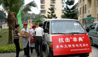 踐行社會責任，彰顯國企擔當